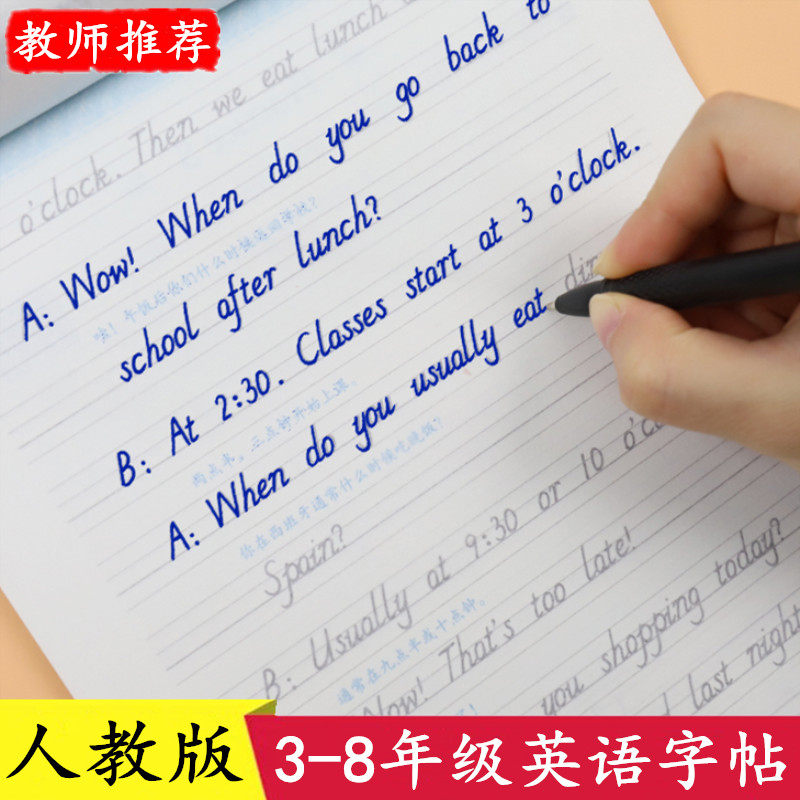 初中英文课本推荐品牌 新人首单立减十元 21年6月 淘宝海外