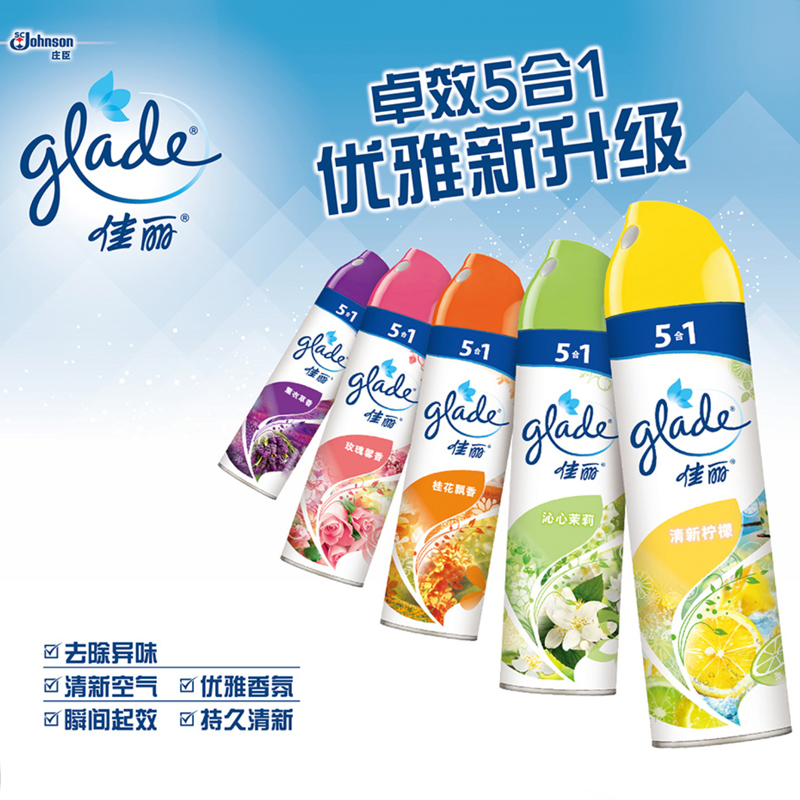 佳丽空气清新喷雾剂家用去异味除臭320ml 室内卧室卫生间汽车清香