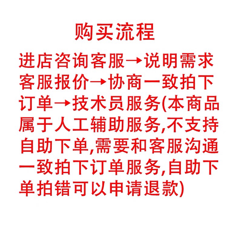 CDRX4-2021自动省料排版UV雕刻嵌套排料ecut6插件LED排孔周长面积