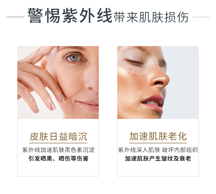 欧莱雅小金管隔离麦色滤面部防晒霜 lorealparis亚菲尔防晒霜