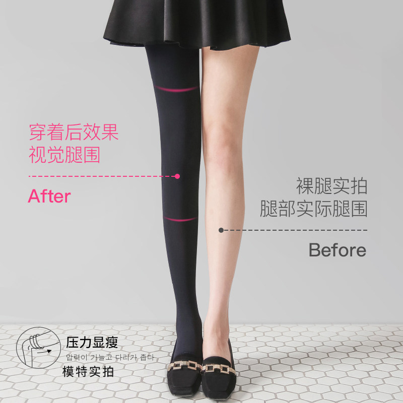 韩国zauo秋冬压力黑色瘦腿袜 zauo旗舰连裤袜/打底袜