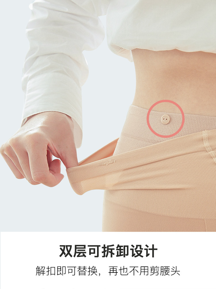 【周雨彤同款】韩国zauo肤色连裤袜 zauo旗舰连裤袜/打底袜