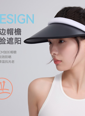 zauo空顶防晒帽户外遮阳帽沙滩帽