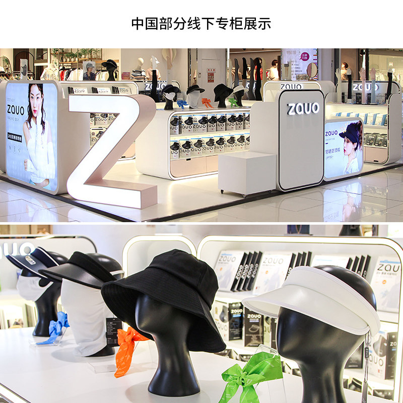 韩国zauo夏季防紫外线沙滩防晒帽 zauo旗舰帽子