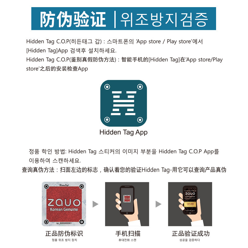 韩国zauo打底春秋冬加厚微绒连裤袜 zauo旗舰短袜/打底袜/丝袜/美腿袜