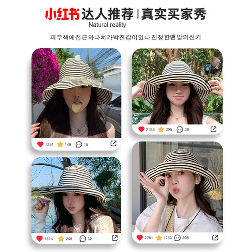 韩国zauo防晒条纹渔夫帽夏季可折叠防晒帽大帽檐复古遮阳帽子 - 图0