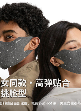 zauo轻绒保暖口罩3D版