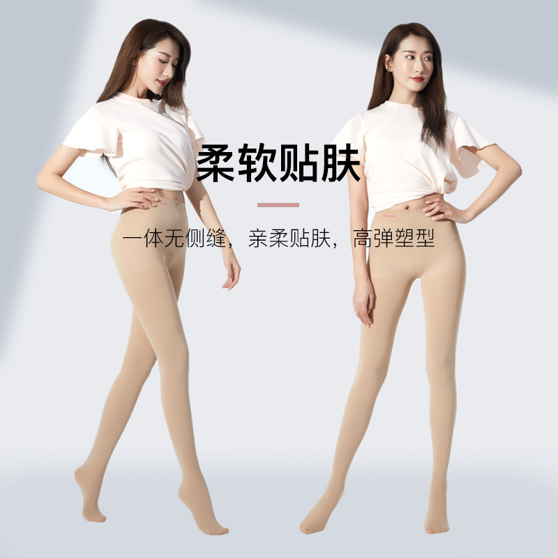 韩国zauo肤色打底秋冬加绒连裤袜 zauo旗舰短袜/打底袜/丝袜/美腿袜