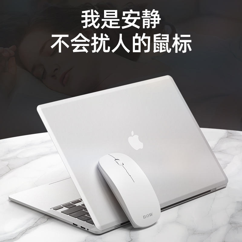 BOW航世三模无线蓝牙鼠标静音充电笔记本适用苹果macbook女生ipad-图2