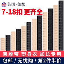 Waist Seal Bunch Belt Lengthened Buttoned belly band Buckle Shapowear extension buckle Buttoned body clothes lingerie Lengthened Platoon 14 buckle