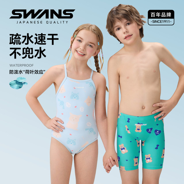 Swans children's swimsuits for boys and girls