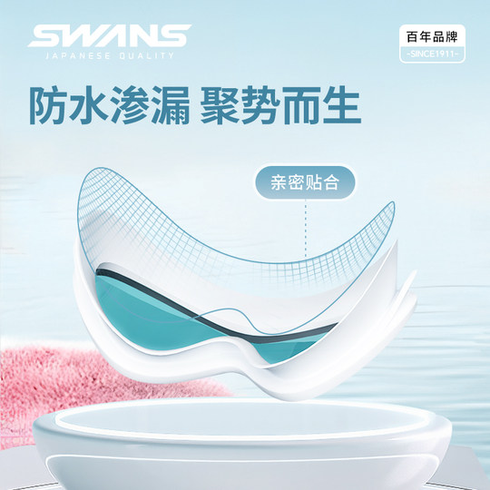 Лебеди плавают, плавательные очки в большой оправе HD, противотуманные и водонепроницаемые