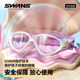 Swans children's large frame swimming goggles HD anti-fog