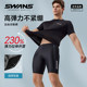 Swans men's swimsuits swimwear and equipment men's full set