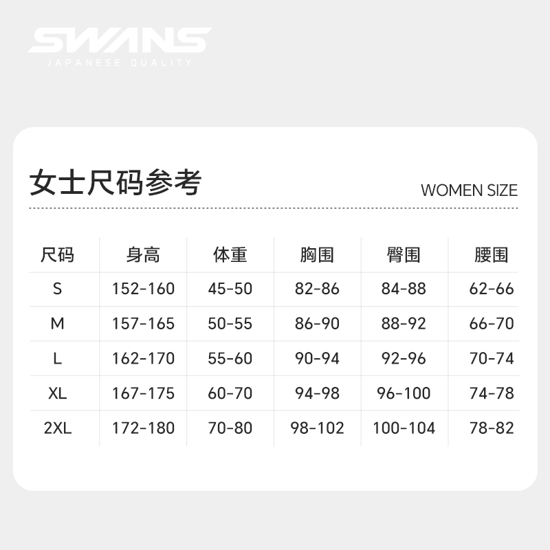 swans游泳衣女泡温泉连体泳衣2024年新款保守遮肚显瘦高级感泳装