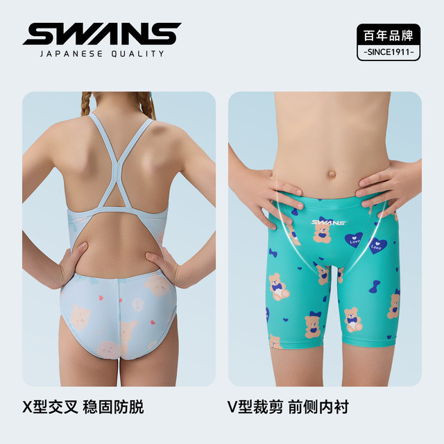 Swans children's swimsuits for boys and girls