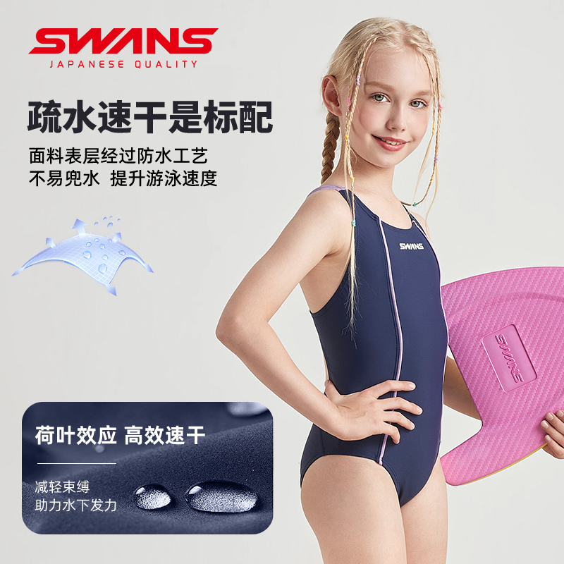 swans儿童泳衣女童2024新款中大童专业训练连体泳衣三角游泳衣女-图3