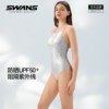 Swans white python women's mid-slit racing swimsuit