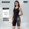Swans racing five piece women's swimsuit
