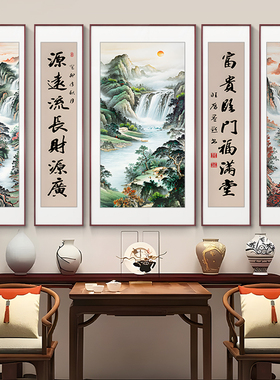 法蒂雅新中式客厅大厅中堂壁画
