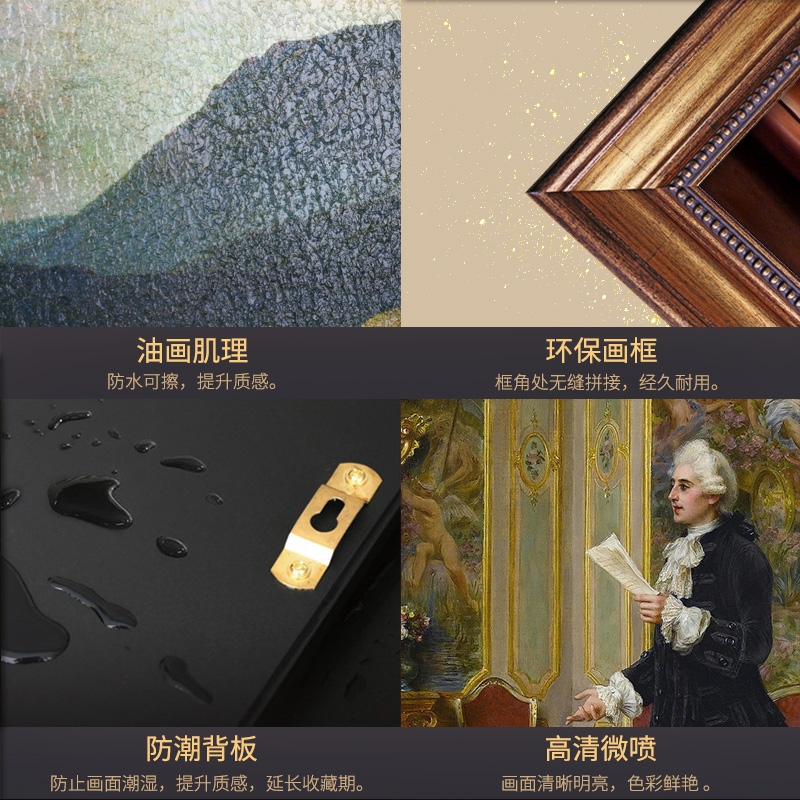 欧式客厅装饰画别墅壁画沙发背景墙挂画美式古典宫廷人物复古油画