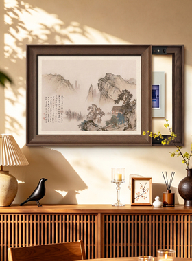 观自在新中式电表箱装饰画弱电箱盖板宋代美学电箱遮丑神器免打孔