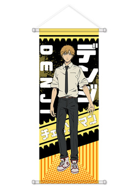 电锯人周边挂画链绸布海报