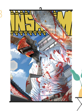 电锯人动漫周边挂画链海报