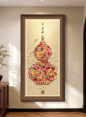 聚财玄关画新中式九鱼