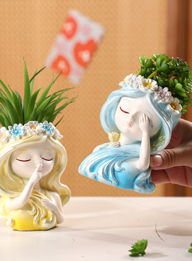 创意女孩真盆栽花园林家居