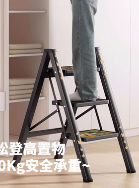 中古风梯子家用复轻便折叠