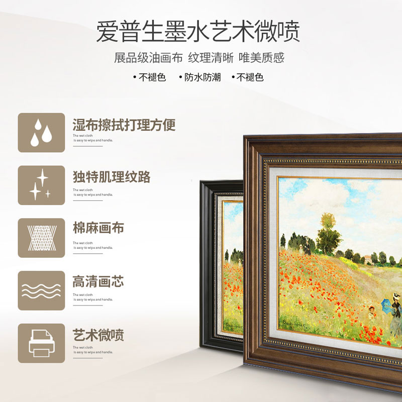 梵高丰收油画玄关横版餐厅装饰画美式挂画客厅沙发背景墙走廊壁画-图3