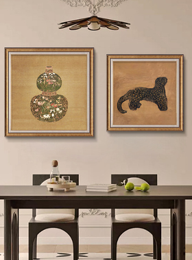 法式中古风玄关餐厅葫芦挂画