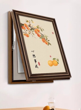 法蒂雅电表箱新中式装饰画