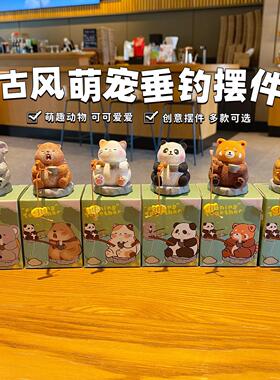 古风垂钓萌宠熊猫树脂摆件