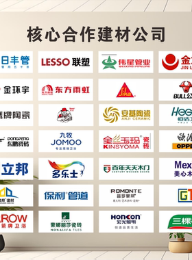 定制亚克力银行金融机构文化墙贴