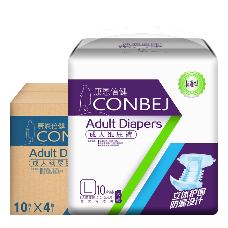 康恩倍健成人尿垫女男片老人尿不湿 康恩倍健成人用纸尿护理用品