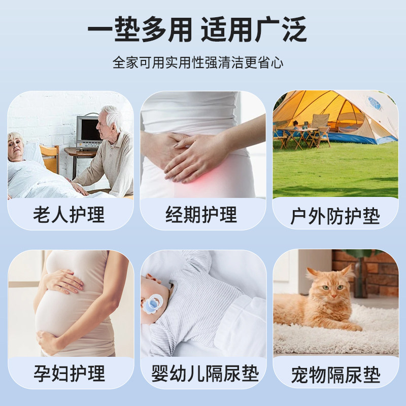 康恩倍健多功能成人护理垫术后儿童老人经期一次性隔尿垫产褥垫,淘宝优惠券,粉丝福利购,淘宝优惠卷