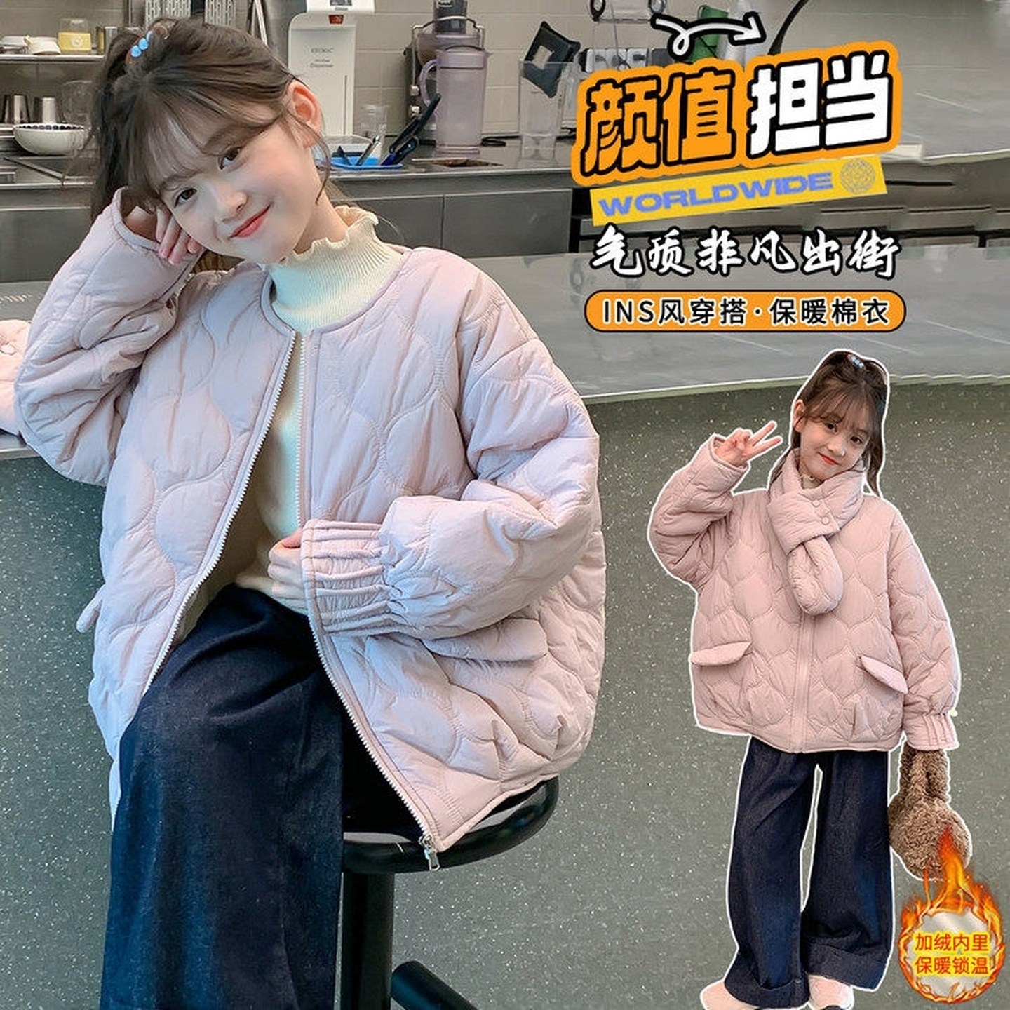 中大童棉衣女棉服套装连帽防风衣冰淇淋休闲学衣服爆款穿搭千金,淘宝优惠券,粉丝福利购,淘宝优惠卷