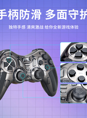 游戏手柄防滑贴 DIY 按键防汗贴手柄保护套改装配件贴纸侧边自粘