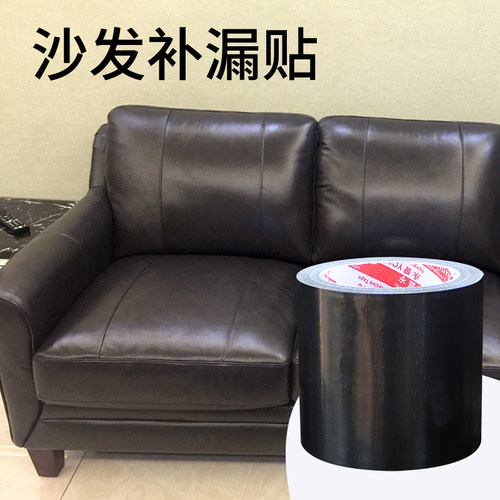 皮革修补贴电动车坐垫自粘沙发真皮摩托车座椅补洞皮革修复补丁贴 - 图2