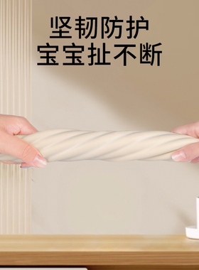 防撞条儿童环保无毒护角包边