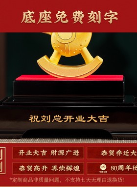 威弗列德绒沙金马吉祥物摆件装饰