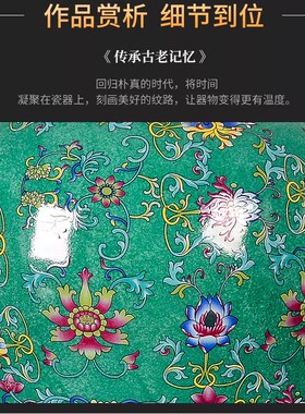 威弗列德景德镇珐琅彩仿古花瓶