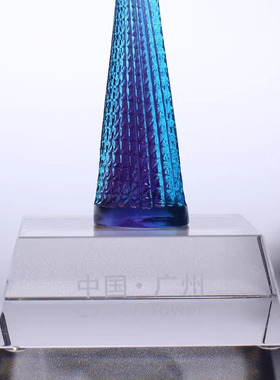 威弗列德广州塔小蛮腰模型手工纪念品琉璃艺术品水晶轻奢高档定制