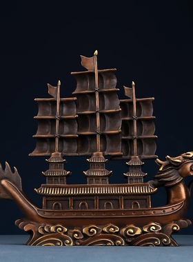 威弗列德 黄铜一帆风顺摆件龙舟办公室装饰品开业乔迁礼品摆设