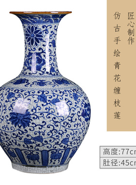 威弗列德仿古青花瓷中式客厅落地桌面装饰品景德镇陶瓷大花瓶摆件