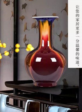 威弗列德电视柜玄关博古架装饰送礼景德镇陶瓷窑变花瓶新中式摆件