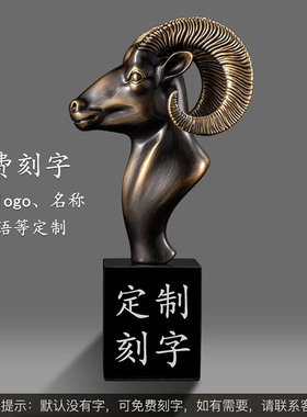 威弗列德黄铜领头羊轻奢摆件