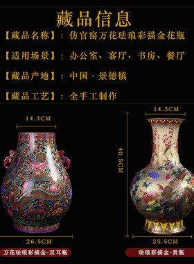 威弗列德手绘仿古珐琅粉彩福桶瓶景德镇复古装饰礼品花瓶陶瓷摆件